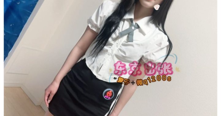 🇯🇵夏璃奈かりな6点报 有影片