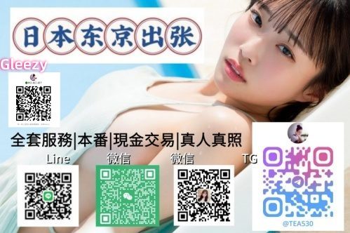 Tokyo出张店真人照